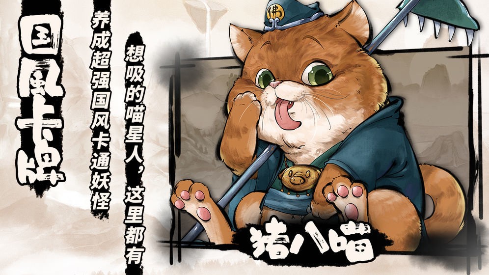 喵话嘻游 2024-06-25 15:08