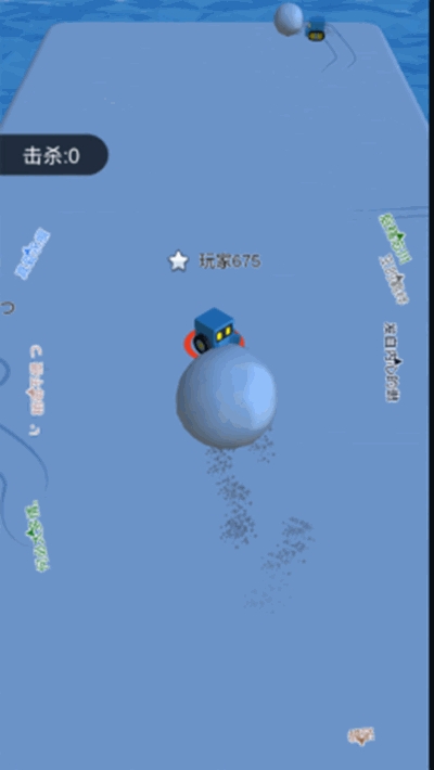 滚雪球大冒险 v1.0 安卓版