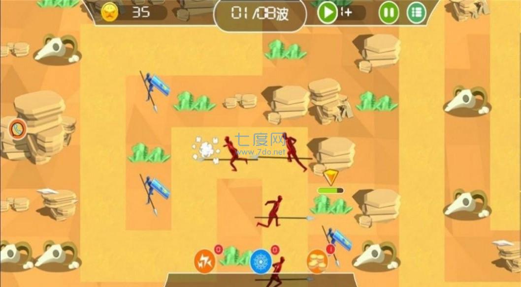 战场生存指挥模拟