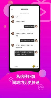 香草社交.jpg