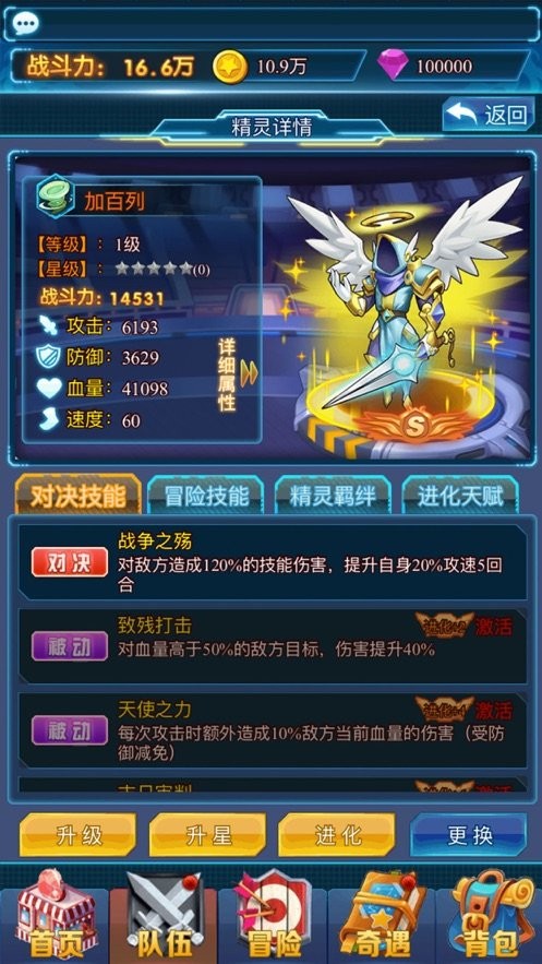 萌塔护卫 V 1.0