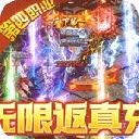 屠龙兄弟折扣版