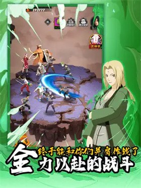 叛忍之心忍界传说 V 1.2