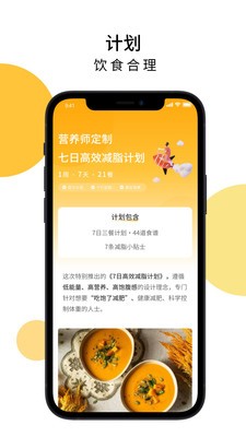 舌尖菜谱  v1.0.0