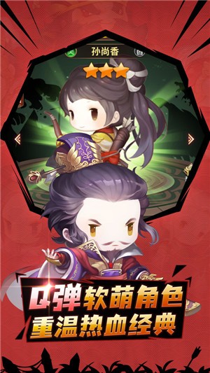 火烧赤壁测试版 2024-06-25 15:08