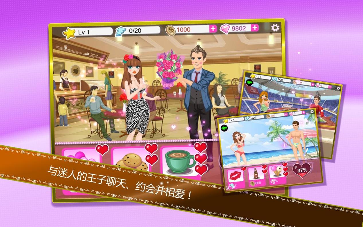 超级女星 云裳意大利 v3.0.5