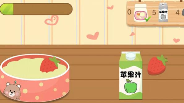 宝贝蛋糕游戏官方最新版  v5.5.1