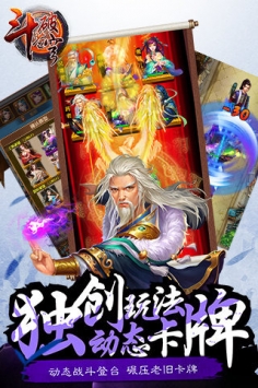 斗破苍穹：斗帝之路