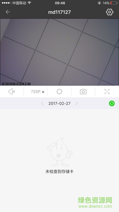 TT Cam监控软件 版本:v1.7.1