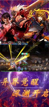 异界勇士觉醒  V 1.0.1