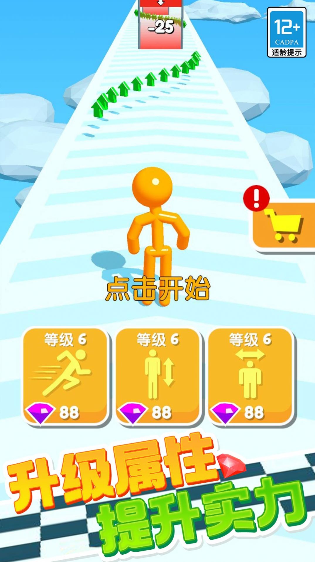 百变竞速下载安装手机版  v5.3.1