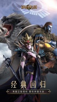 魔法门之英雄无敌王朝果盘版 v3.2.5