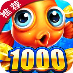 欢乐捕鱼族免费版