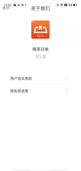 精英召唤 2021-04-26 09:57