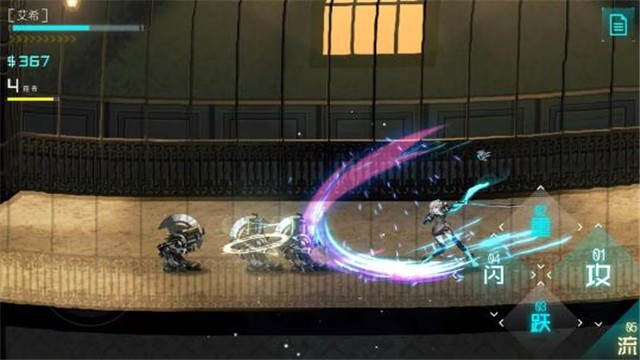 艾希官方  v1.0.6