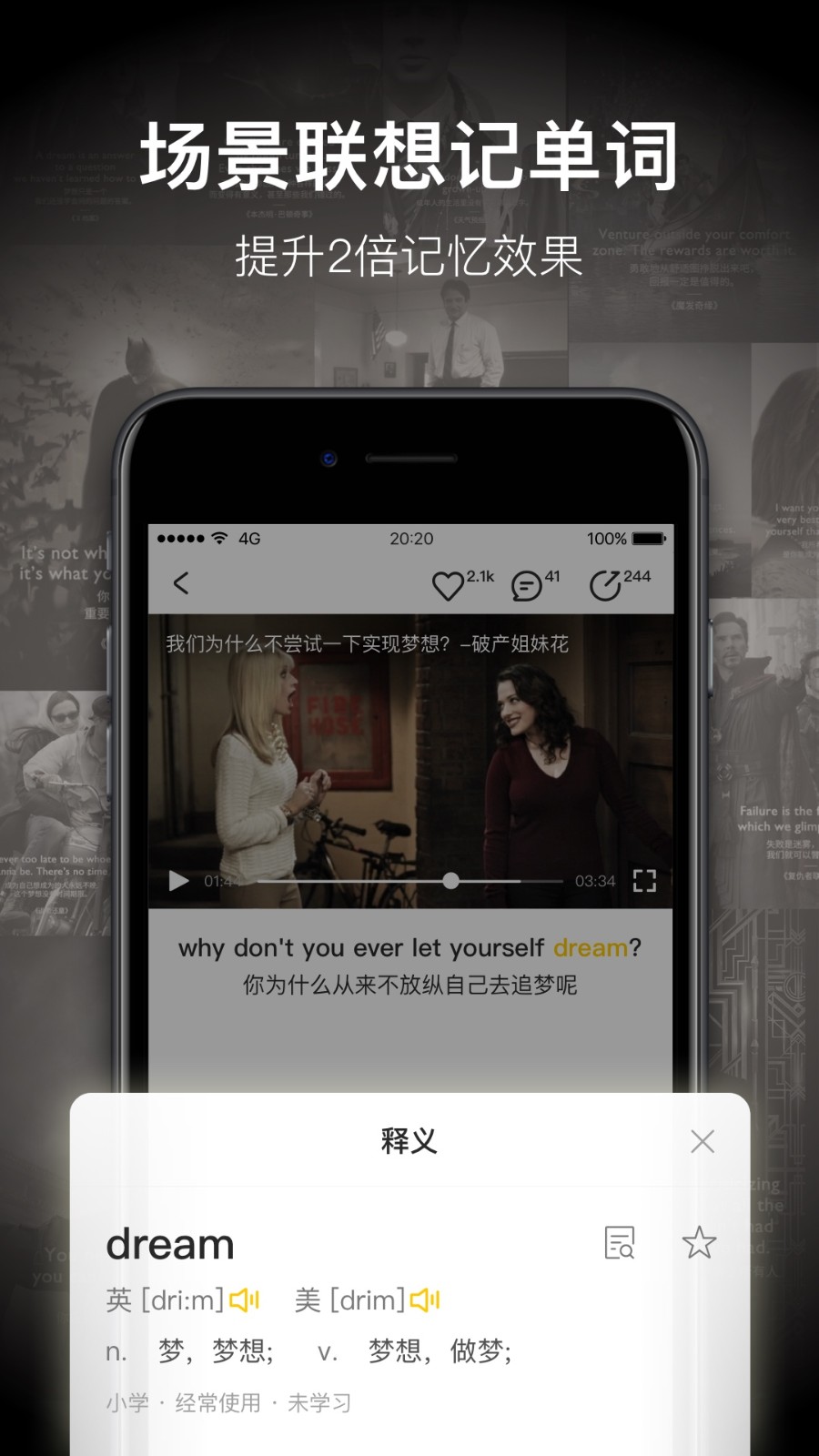 一点英语截图0