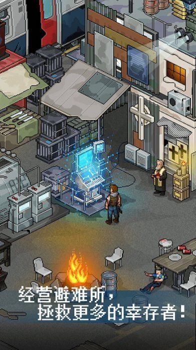 像素危城无敌安卓最新版  v4.4.2