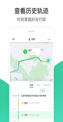 时刻守护 v2.7.5