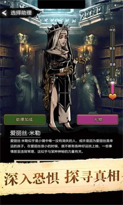 诡秘重开模拟器 最新版 v3.0.5
