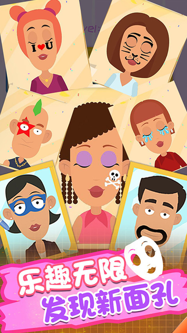 趣味变脸大师.jpg 趣味变脸大师.jpg