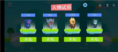 火柴人格斗吧联机版 2020-07-27 14:07