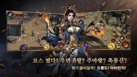 传奇2MOM手游官方最新版  v4.1.3