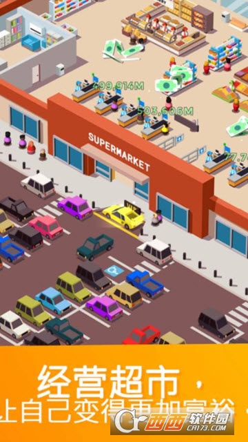 超懒超市大亨Idle Supermarket Tycoon截图2