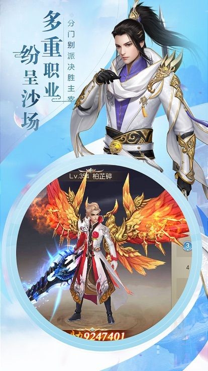 九天玄尊 2020-03-02 18:39