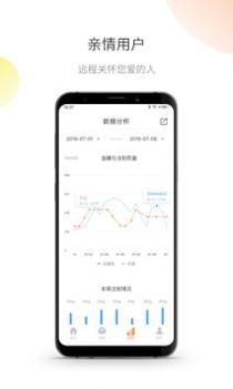 茵诺笔 v3.2.5