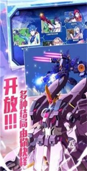 机甲突击高达 2024-06-25 15:08