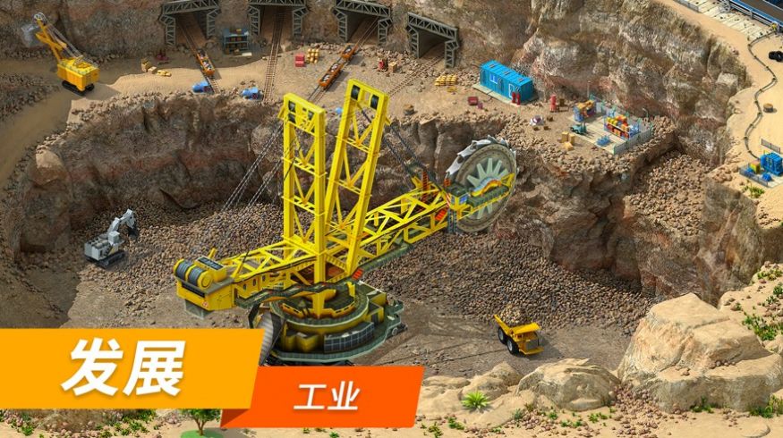 我的乐土游戏官方安卓版  v4.3.3