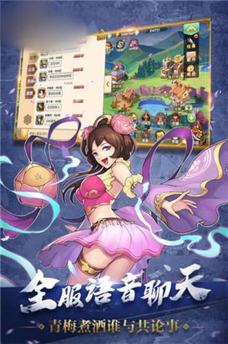 三国乱世