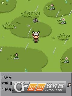 猿人时代 v1.0.0安卓版