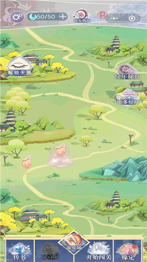 大王为何独宠我游戏下载 v5.0.3