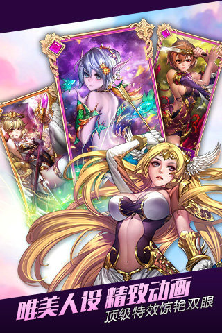 无限纷争  果盘版 v3.2.5