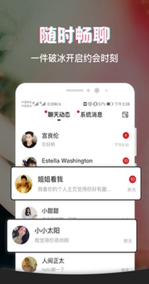 呆糖交友.jpg