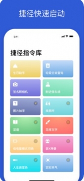 帮我出去走走 v2.0.5