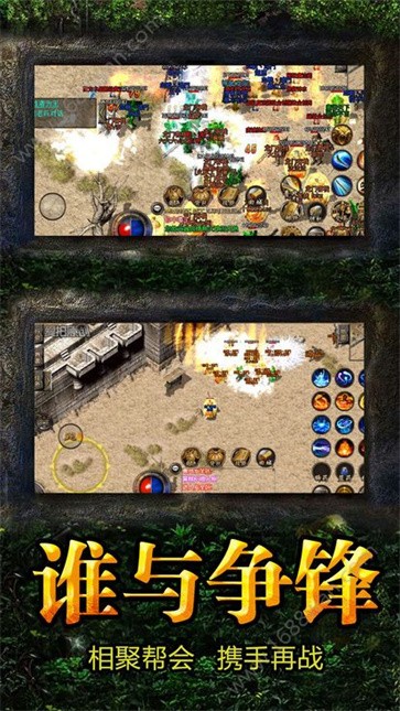 雷霆炸翻天  v1.0.4