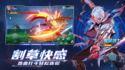 神陵武装手游最新版 v1.0.49
