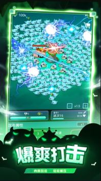 炸弹别惹我 v3.1.5