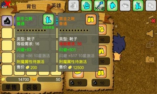 通天魔塔解锁版元宝无限截图2