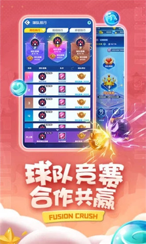 球球英雄真正无限内购解锁 v5.5.1