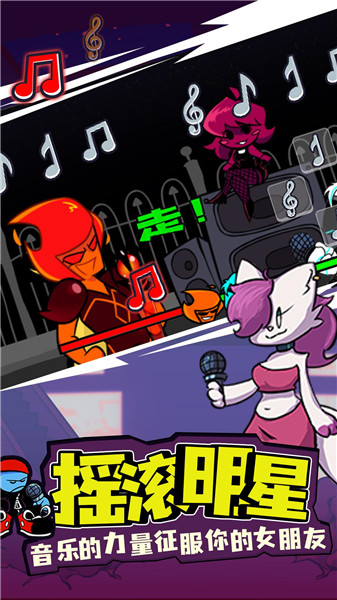 周五放克夜自带模组