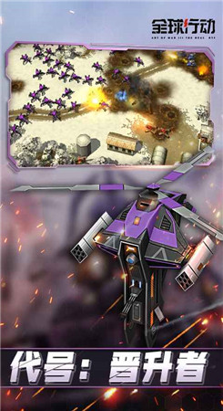 全球行动破解版 v1.8.98