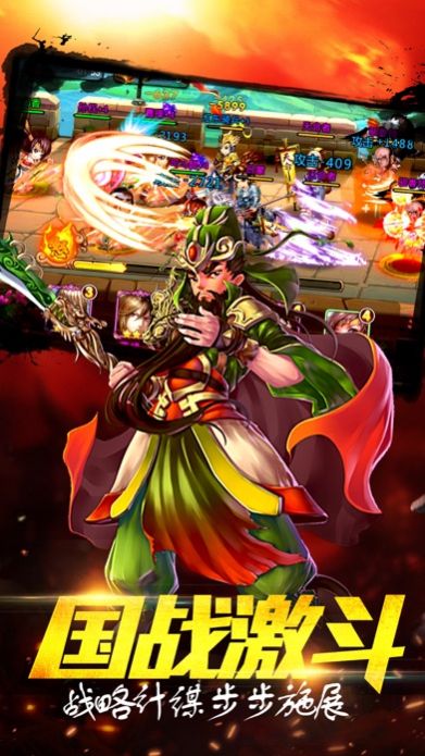 微信小程序少年争霸游戏最新版  v3.5.1