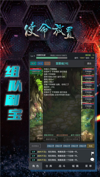 使命放置最新版 v0.0.49