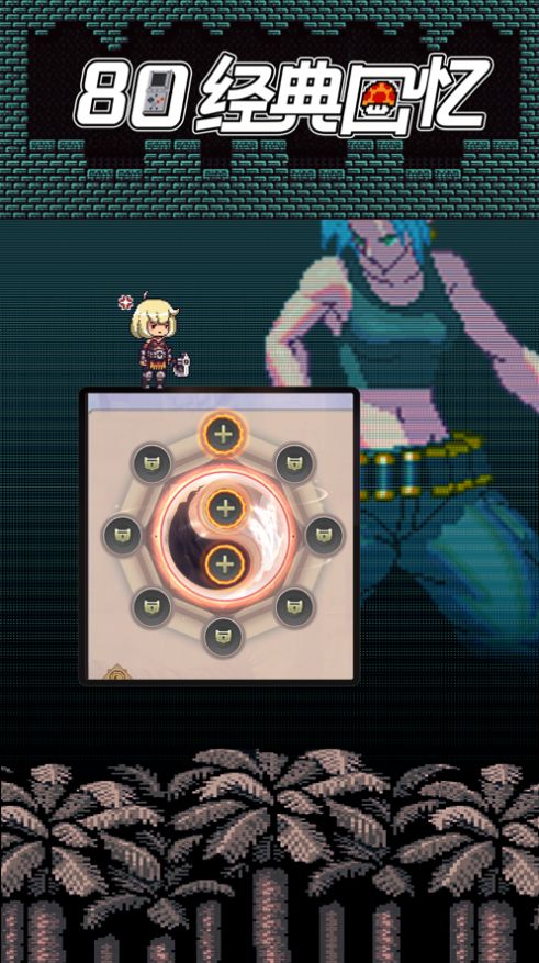 经典单机模拟器 v1.0