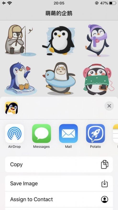 萌萌的企鹅 2020-07-11 15:45