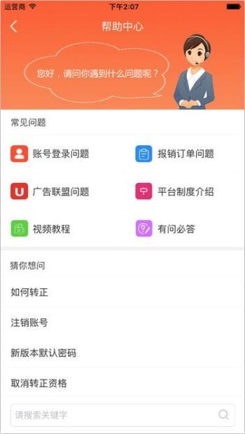 葡萄浏览器 2020-04-20 11:20