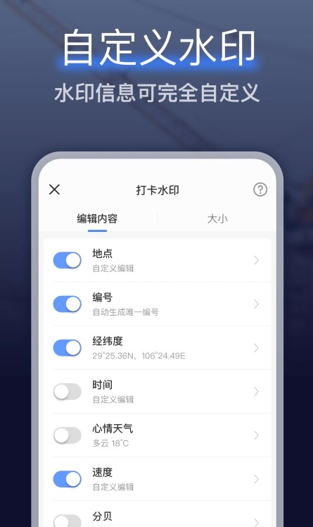 坚果隐藏pro v1.4.0